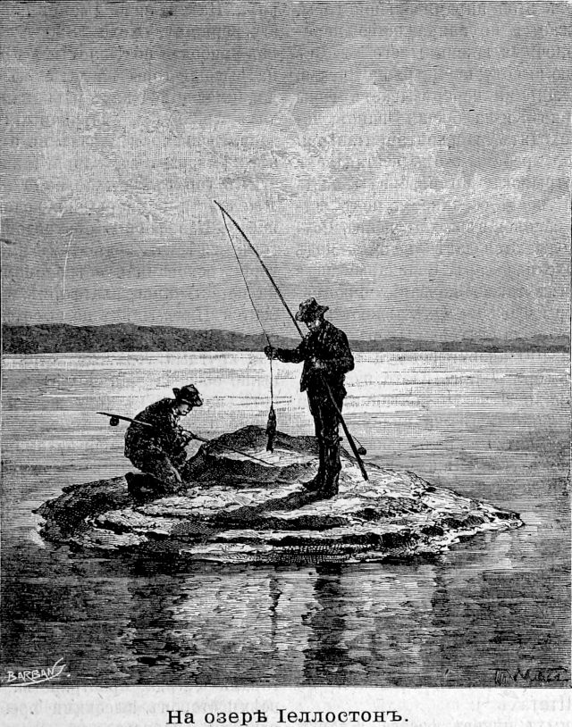 465 На озере Иеллостон